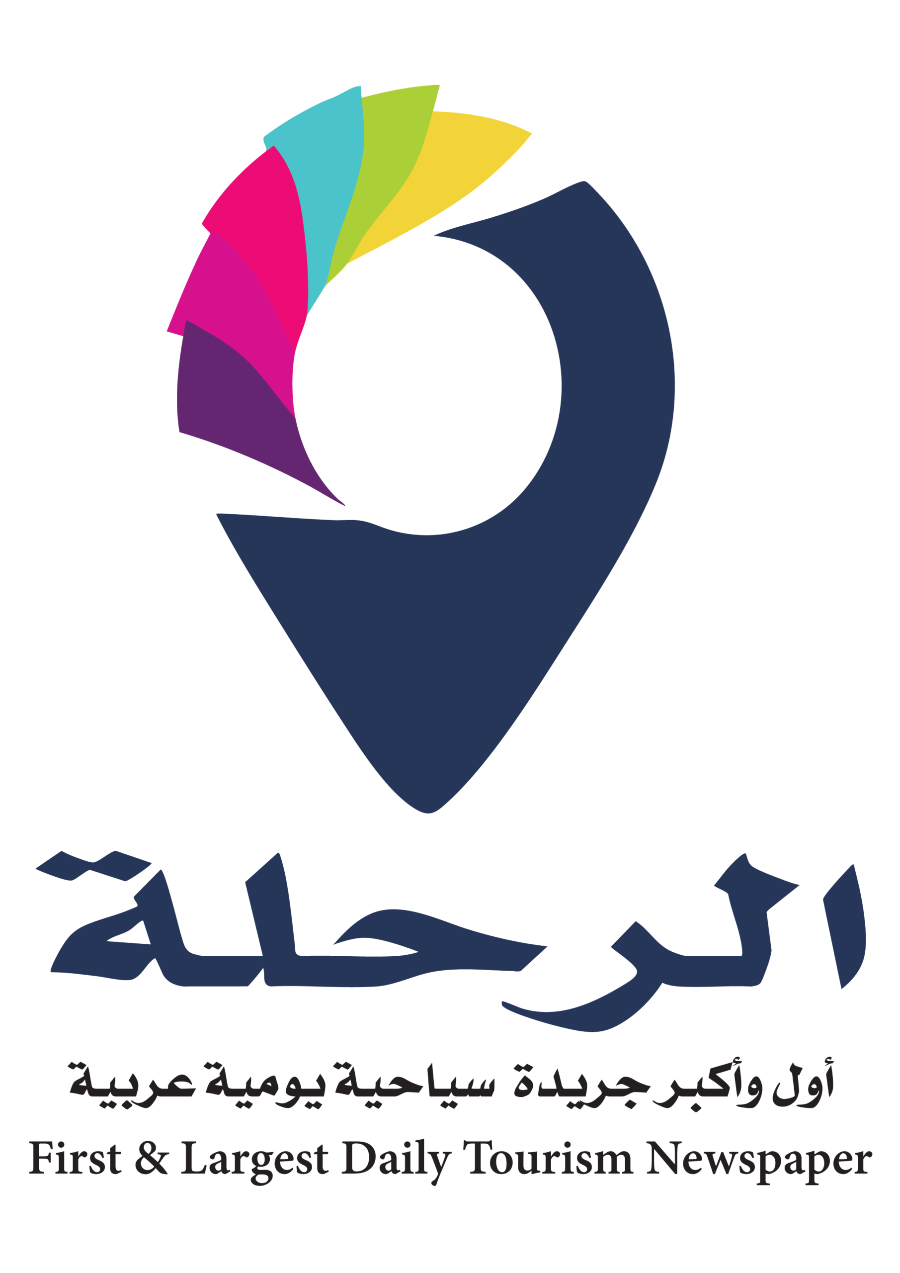 Alrehla-Logo-scaled.png